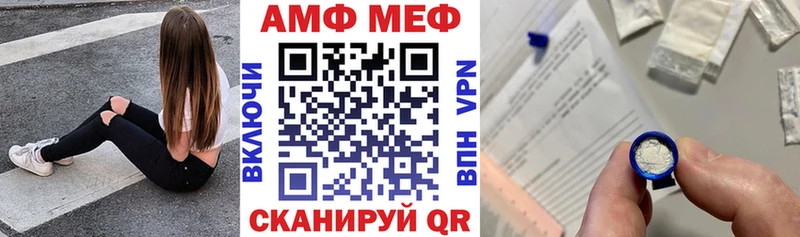 Купить закладки Клин АМФЕТАМИН 98%