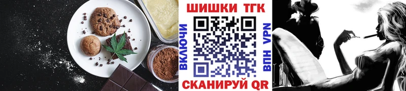 Canna-Cookies марихуана  Купить  Клин 