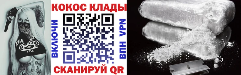 Купить где  Клин  Cocaine Перу 