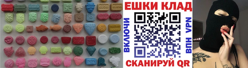 ЭКСТАЗИ Cube  Купить где  Клин 