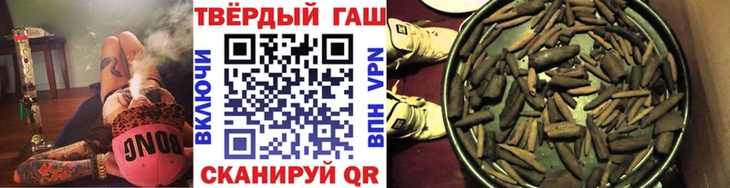 ГАШ индика сатива  Купить  Клин 