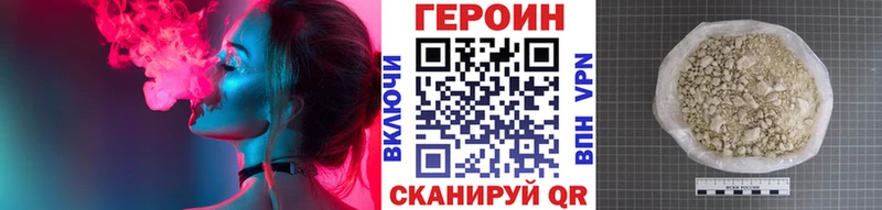 Купить  Клин  ГЕРОИН VHQ 