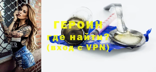 гашиш Заводоуковск