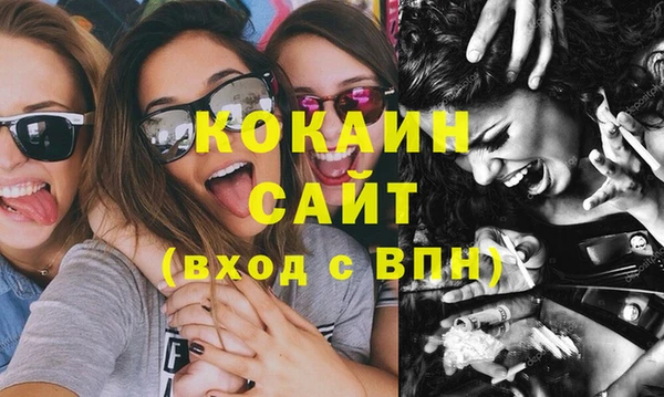 прущая мука Заволжье