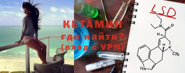 стафф Зерноград