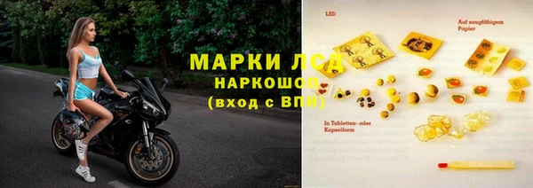 каннабис Заволжск
