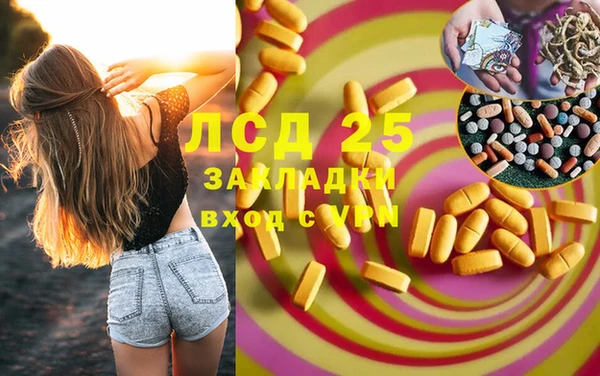 прущая мука Заволжье