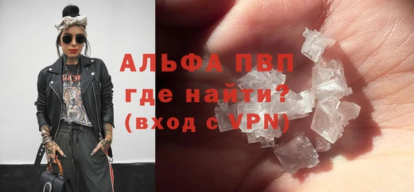 прущая мука Заволжье