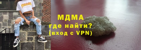 гашиш Заводоуковск