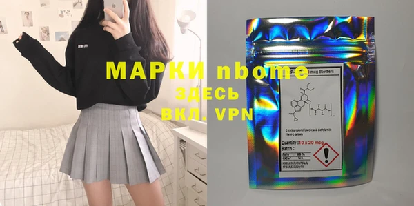 прущая мука Заволжье