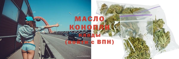 каннабис Заволжск