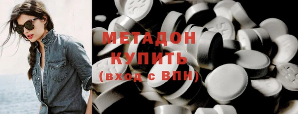 COCAINE Зеленокумск