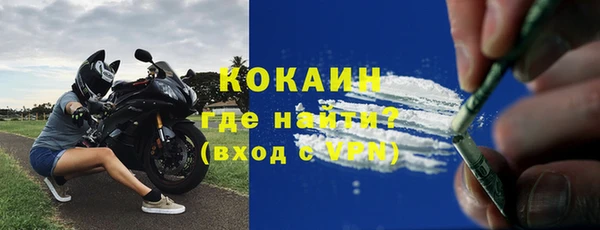 прущая мука Заволжье