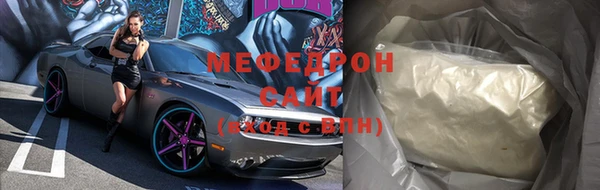 каннабис Заволжск