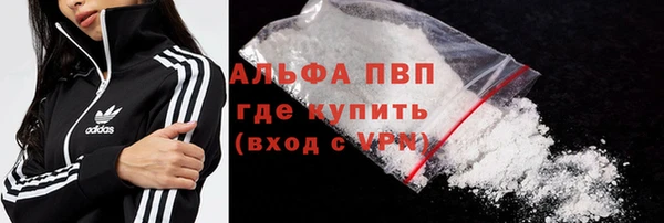 каннабис Заволжск
