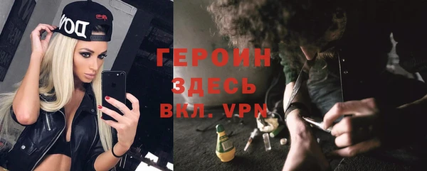 прущая мука Заволжье