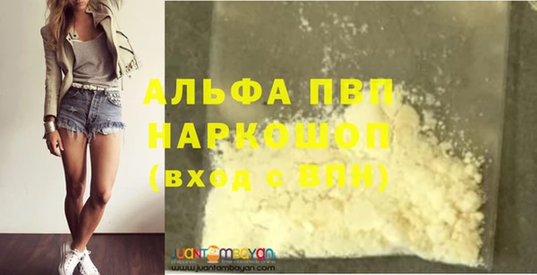 каннабис Заволжск