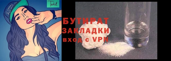 прущая мука Заволжье