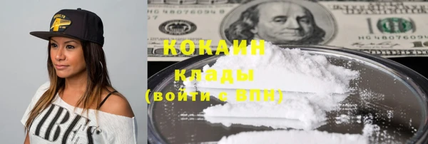 гашиш Заводоуковск