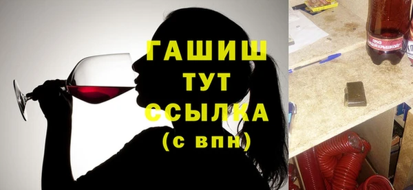 гашиш Заводоуковск