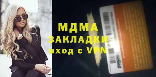 каннабис Заволжск