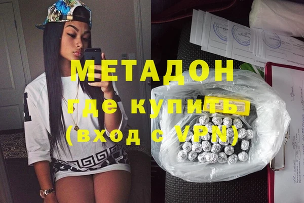 каннабис Заволжск