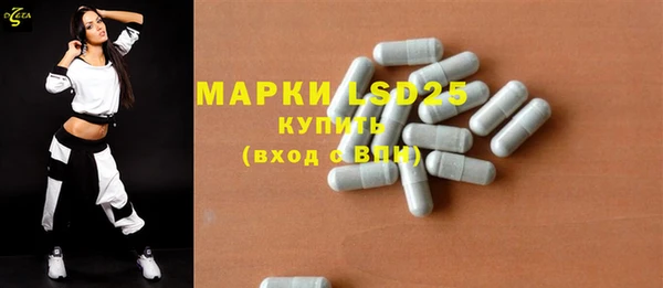 прущая мука Заволжье