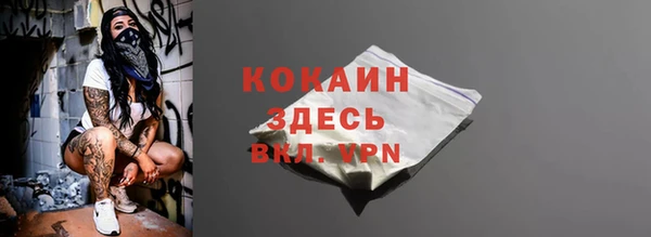 прущая мука Заволжье