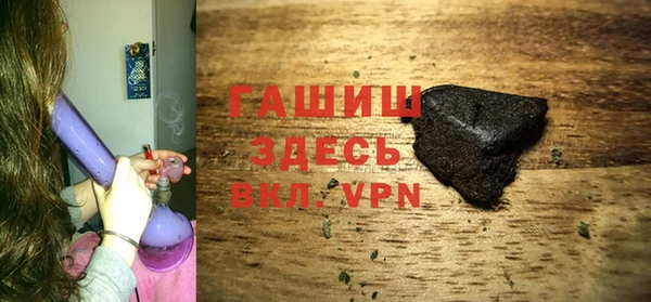 гашиш Заводоуковск