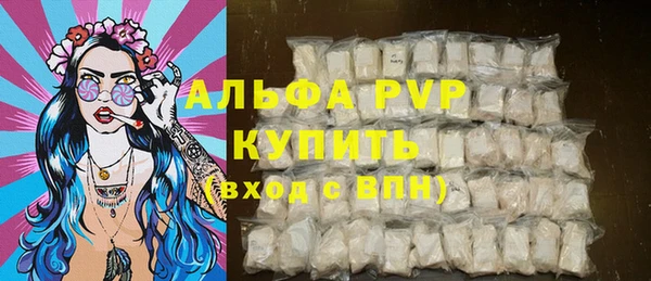 COCAINE Зеленокумск