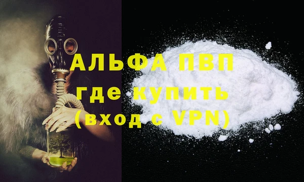 гашиш Заводоуковск
