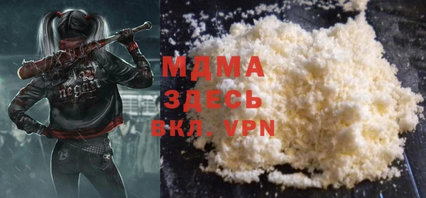 прущая мука Заволжье
