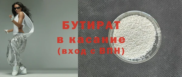 гашиш Заводоуковск