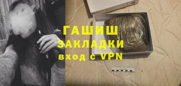 гашиш Заводоуковск