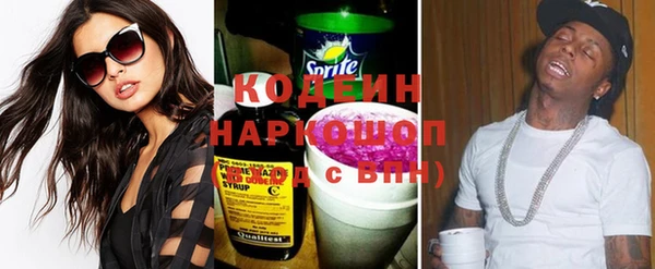 гашиш Заводоуковск