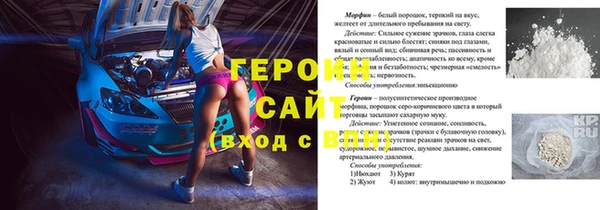 каннабис Заволжск