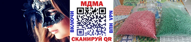 МДМА кристаллы  Купить  Клин 