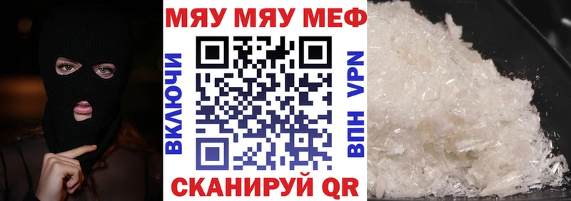 Мефедрон мука Купить Клин