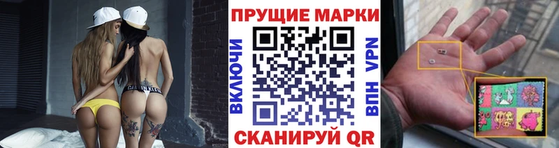 Марки 25I-NBOMe 1,8мг Купить закладки Клин