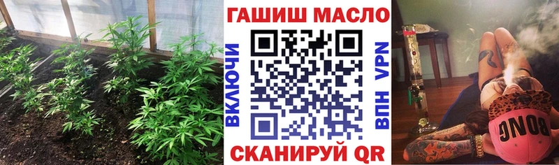 ТГК вейп  Купить где  Клин 